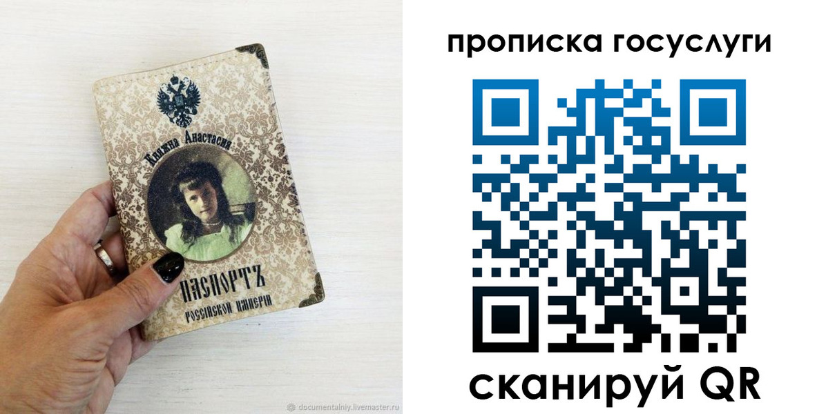 временная прописка в Ковылкино