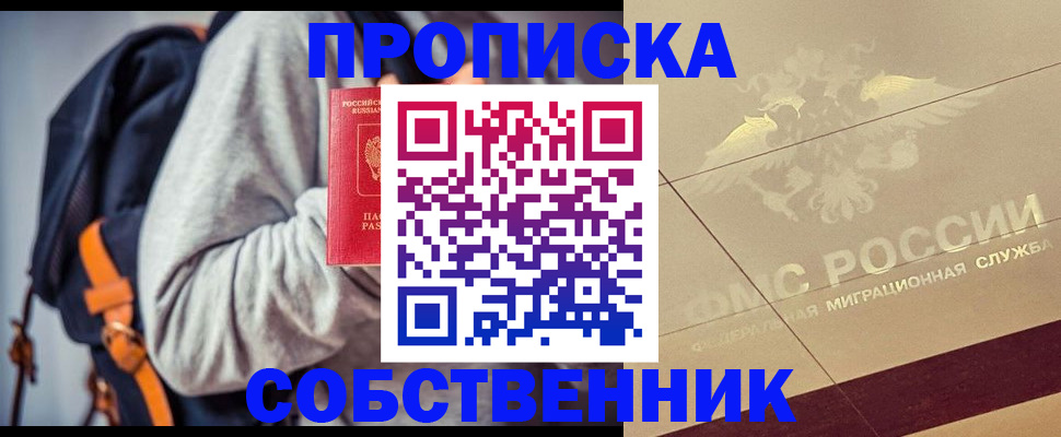 временная регистрация госуслуги в Ковылкино